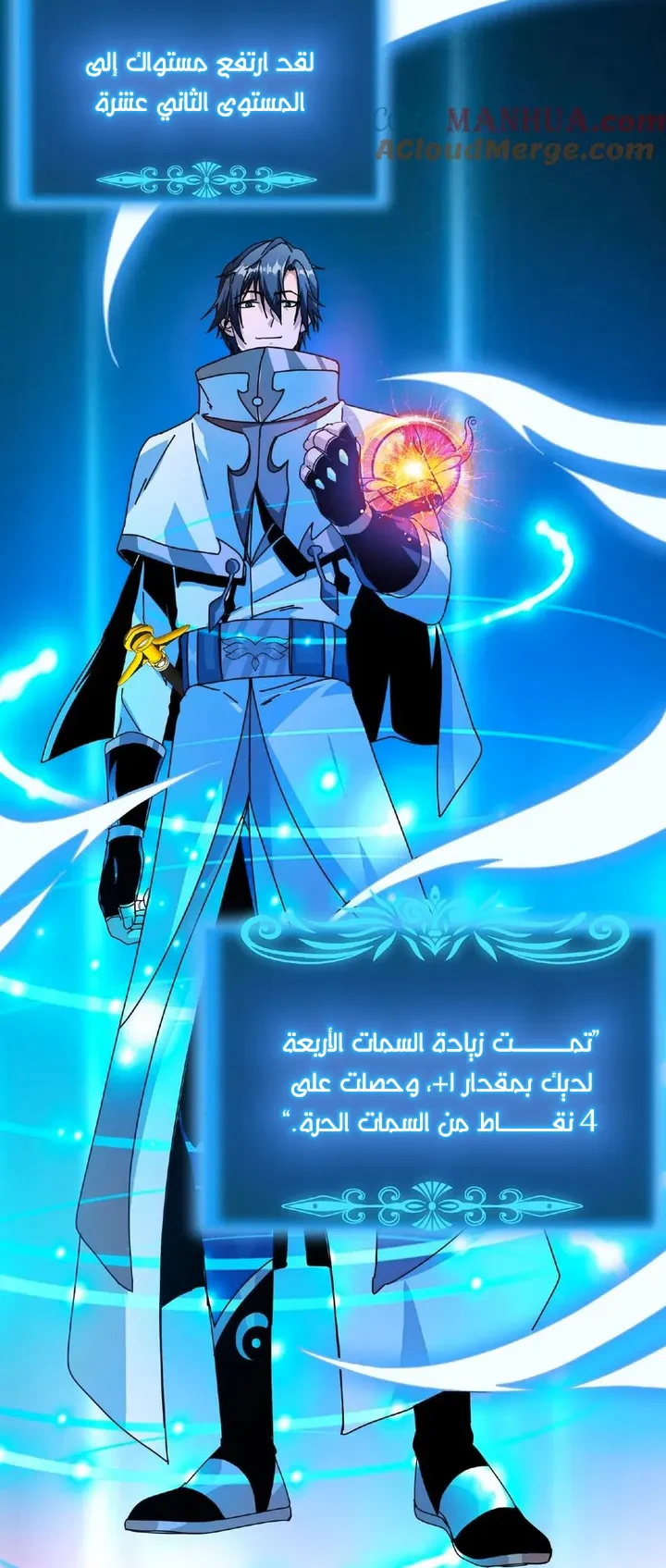 Chapter Image 34