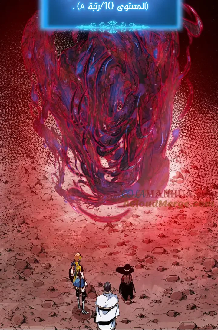 Chapter Image 38