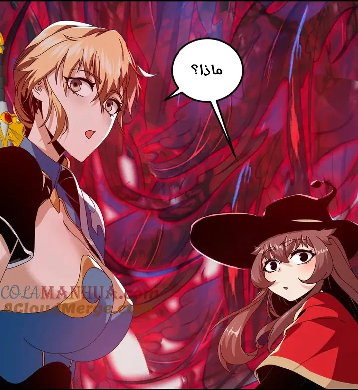 Chapter Image 41