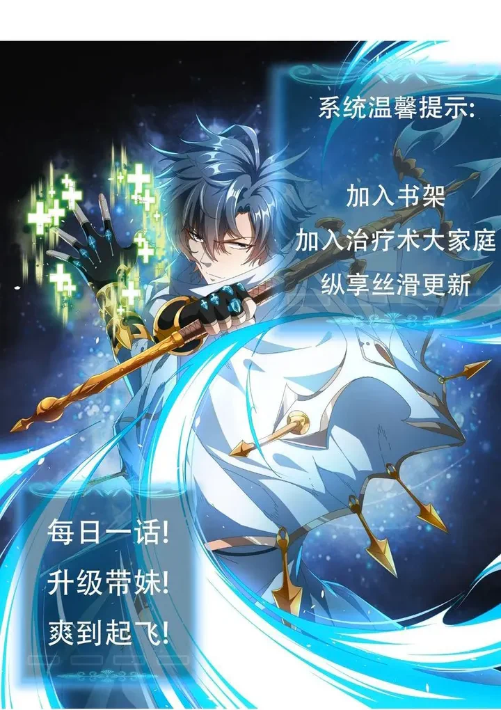 Chapter Image 43