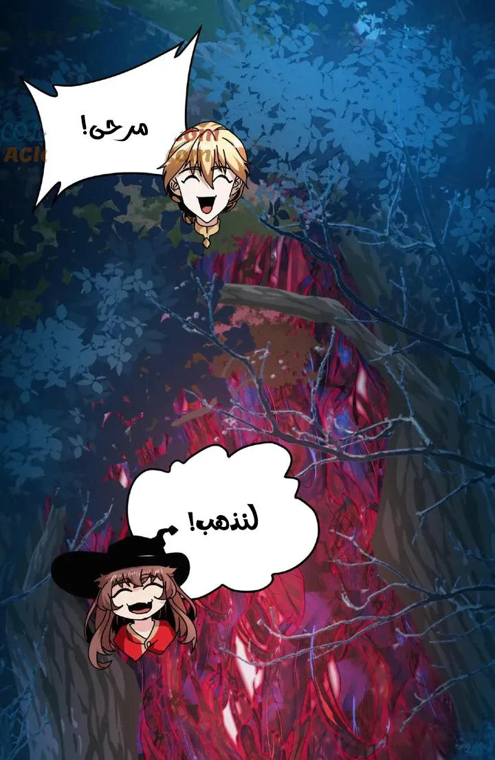 Chapter Image 11