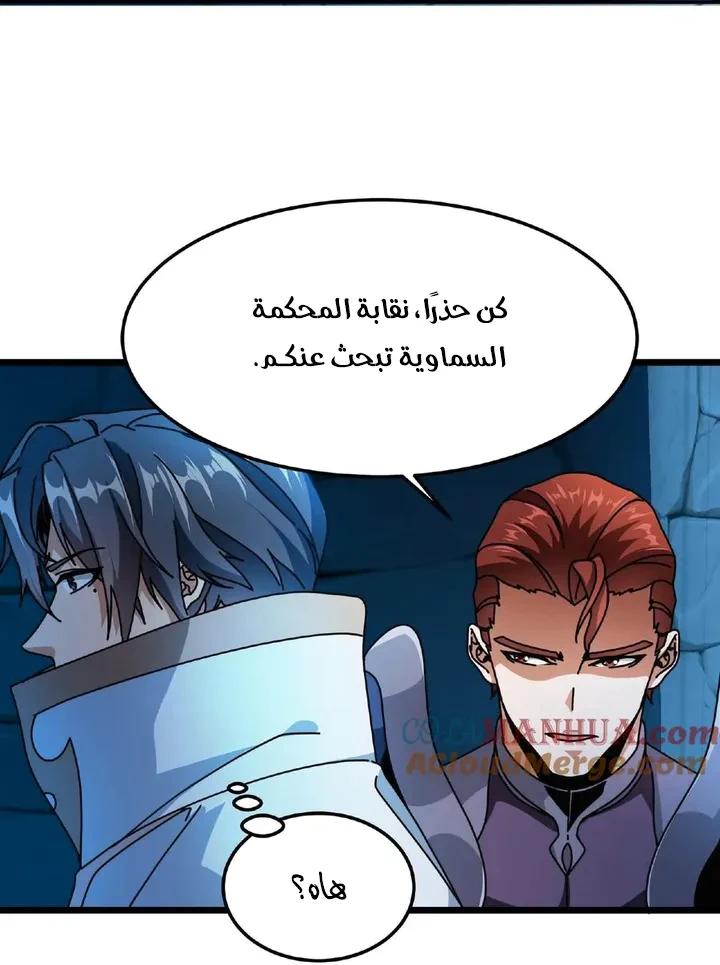 Chapter Image 20