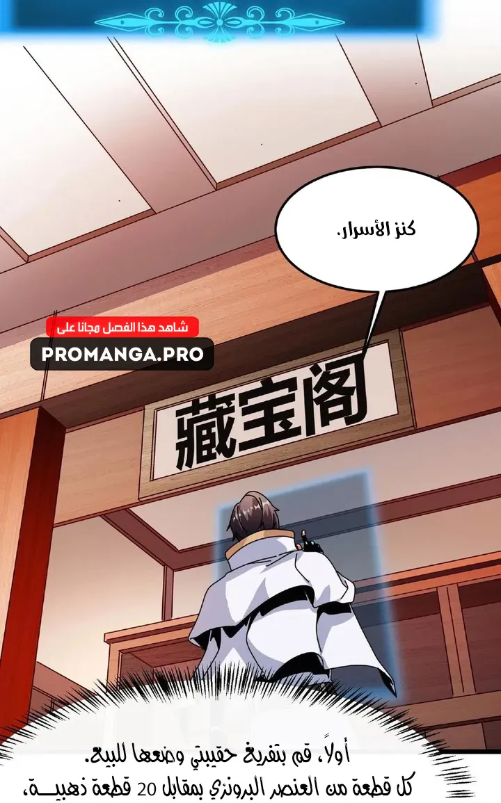 Chapter Image 26