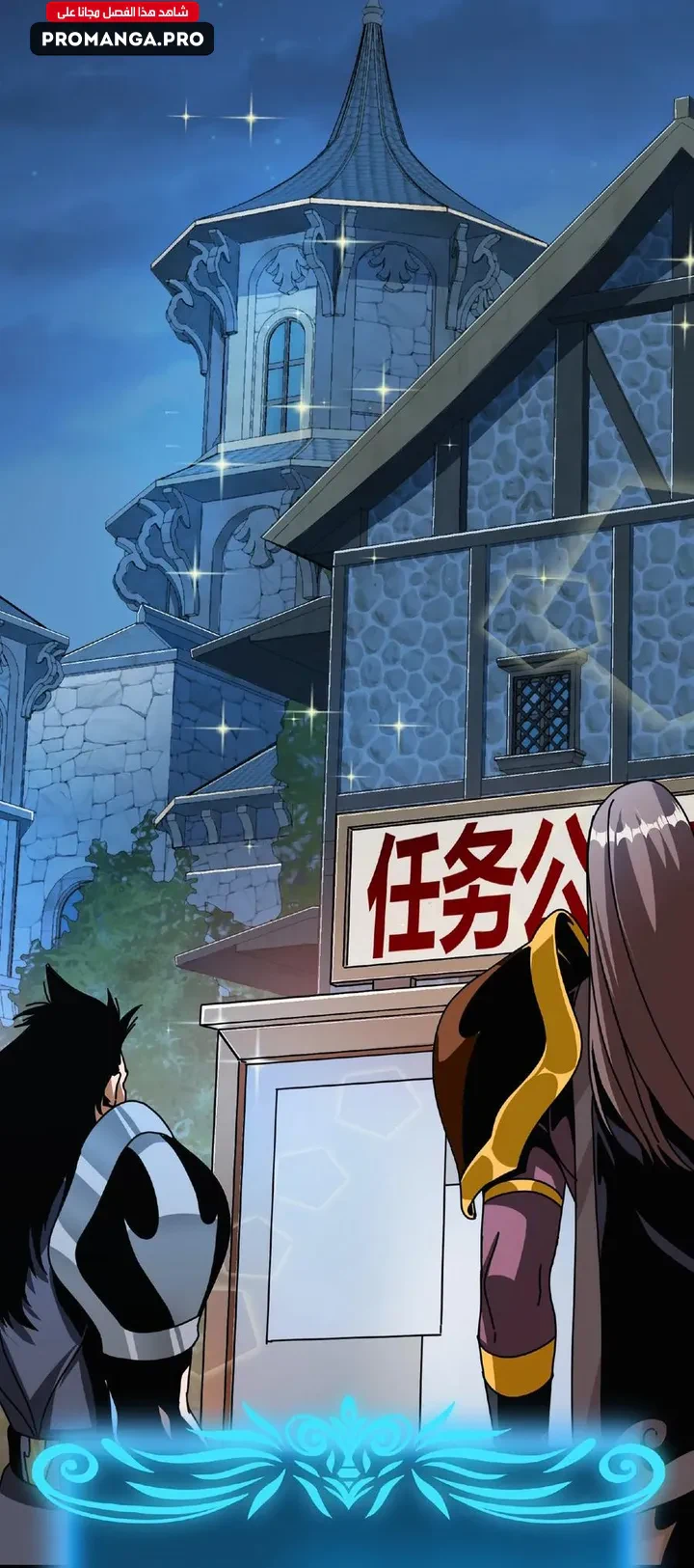 Chapter Image 44