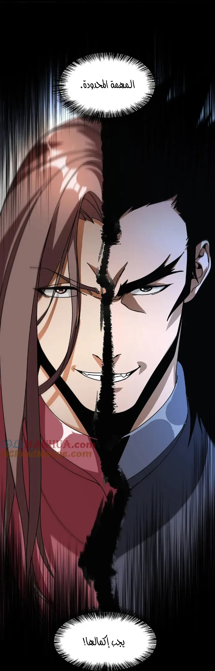 Chapter Image 49