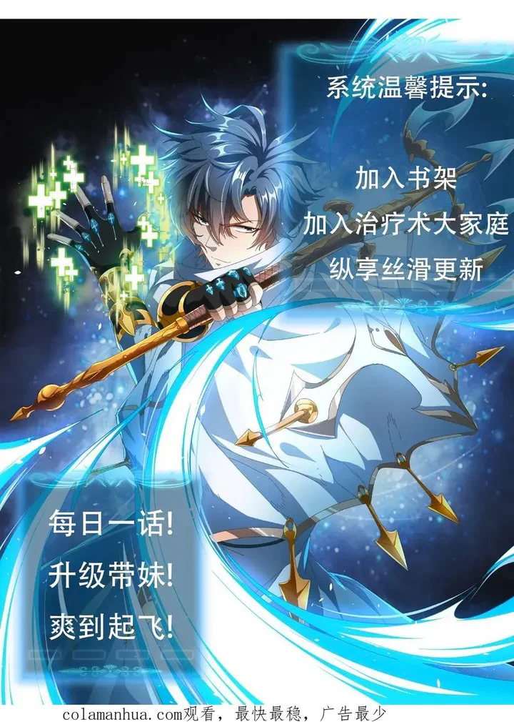 Chapter Image 51