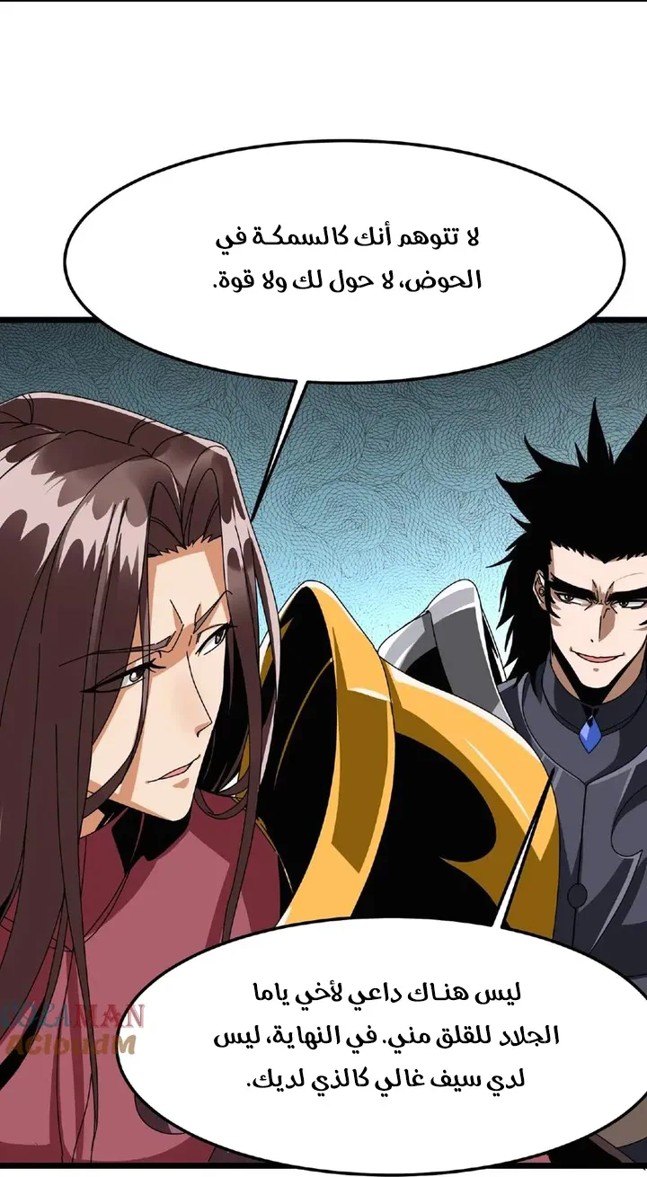 Chapter Image 10