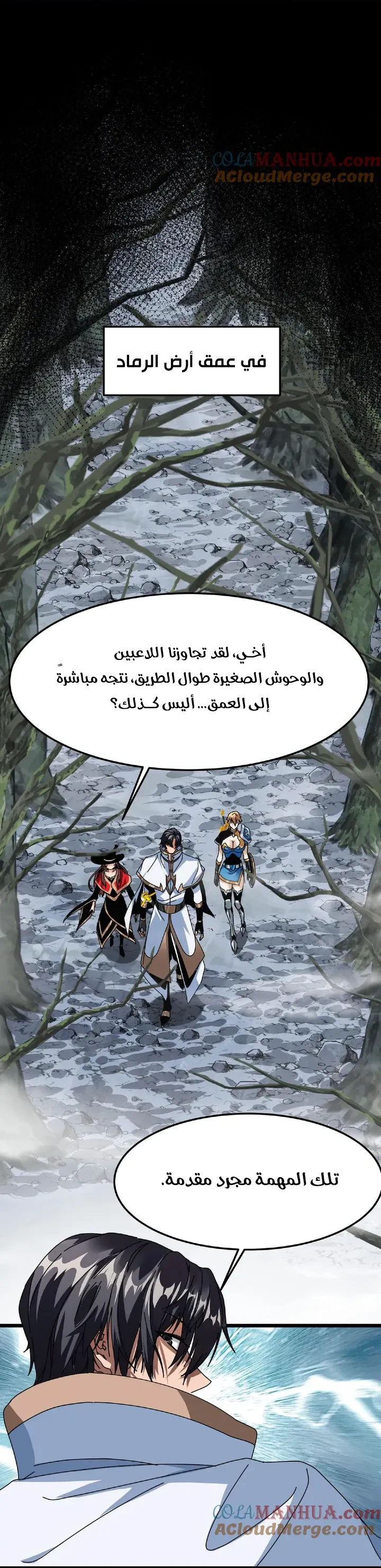 Chapter Image 13