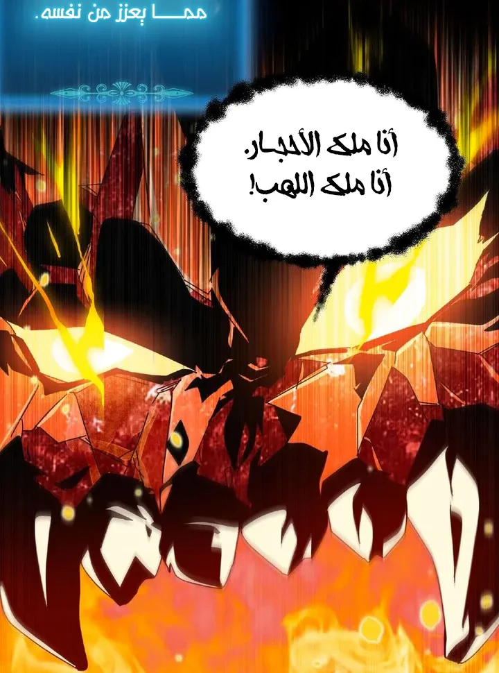 Chapter Image 16