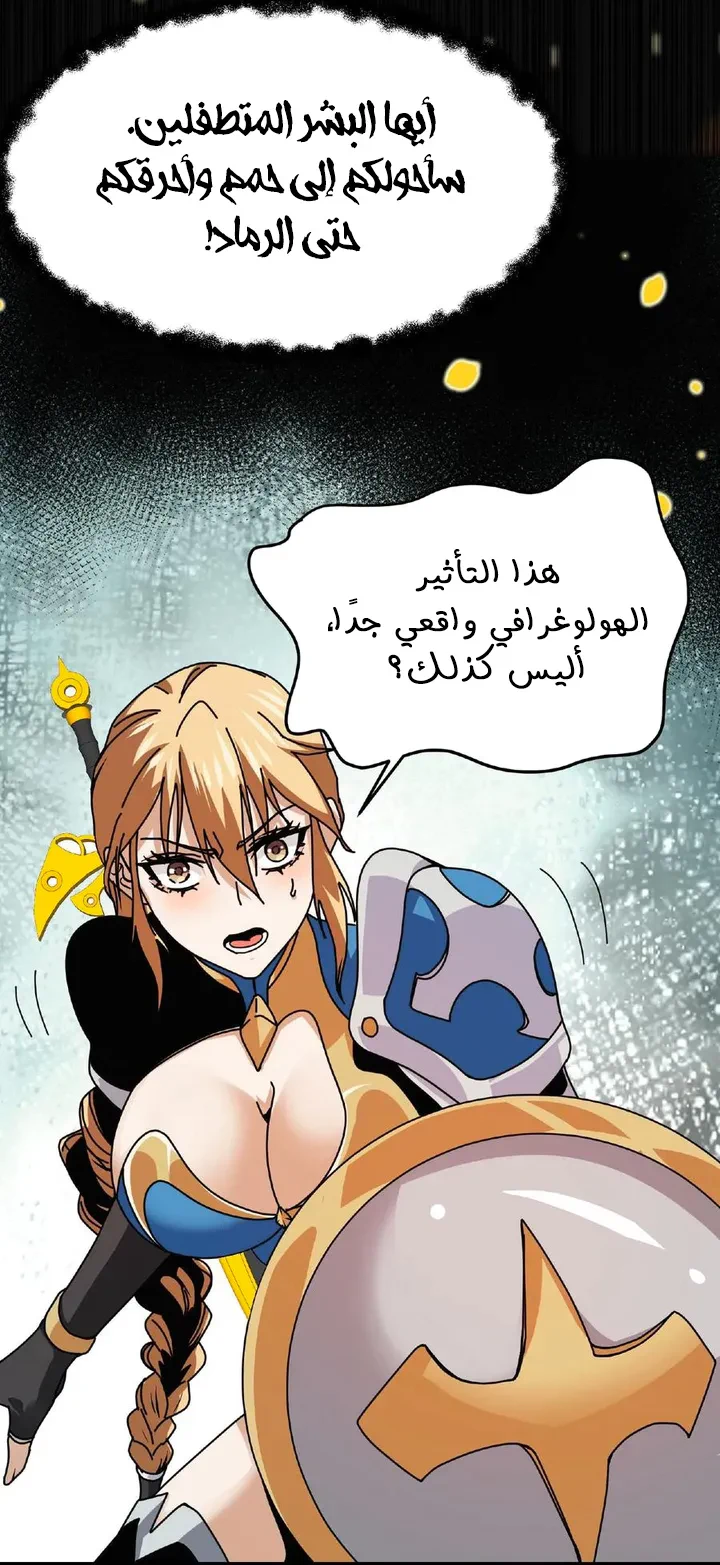 Chapter Image 18