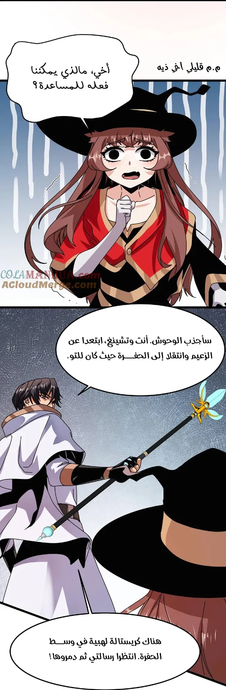 Chapter Image 19
