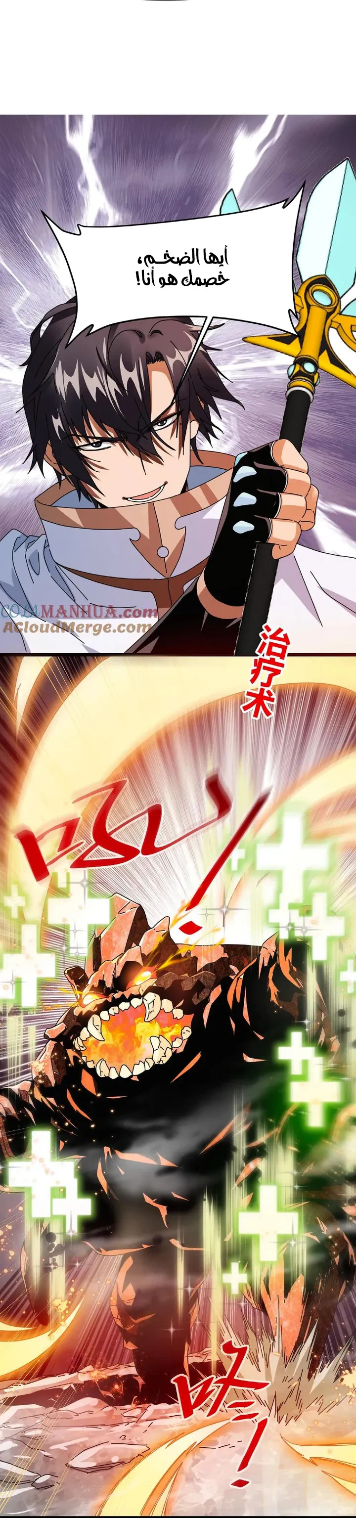Chapter Image 20
