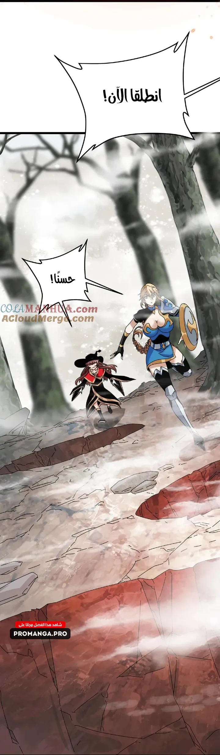 Chapter Image 22