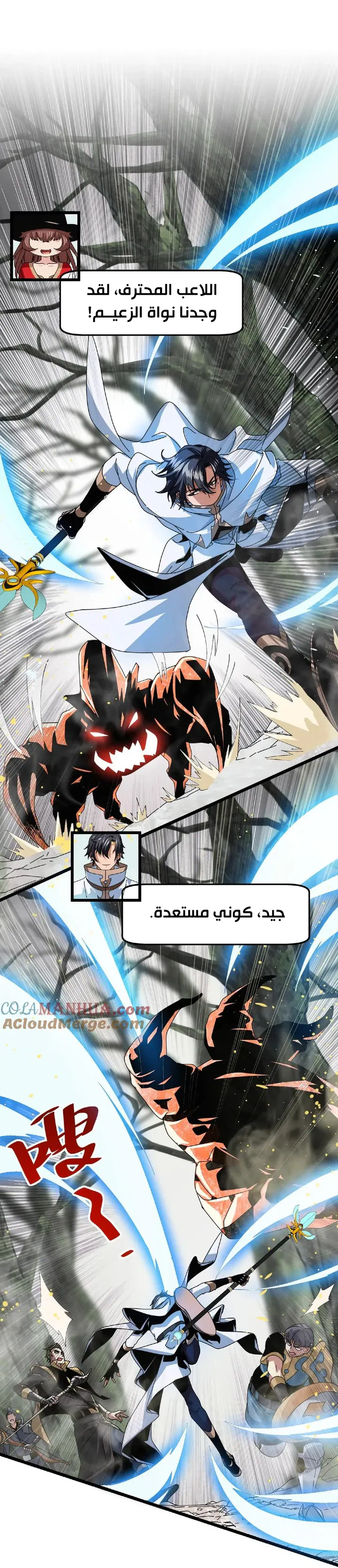 Chapter Image 25