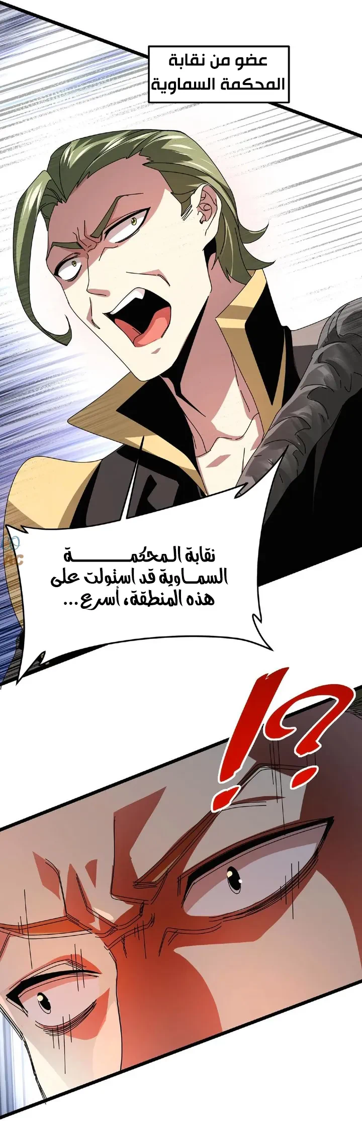 Chapter Image 27