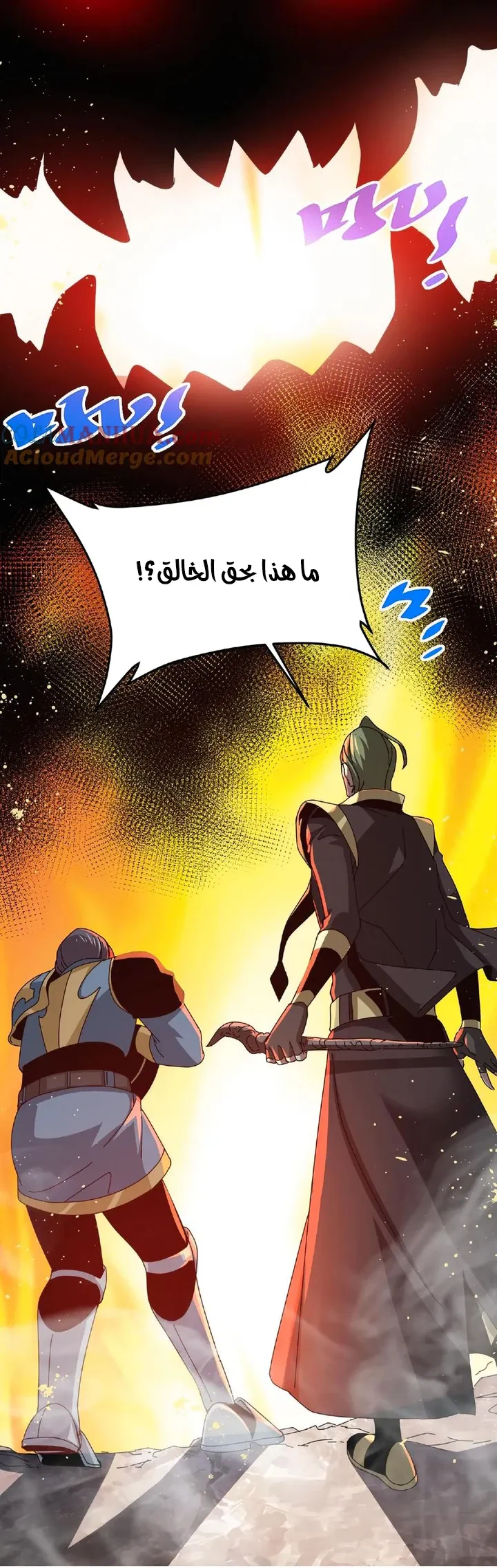 Chapter Image 29