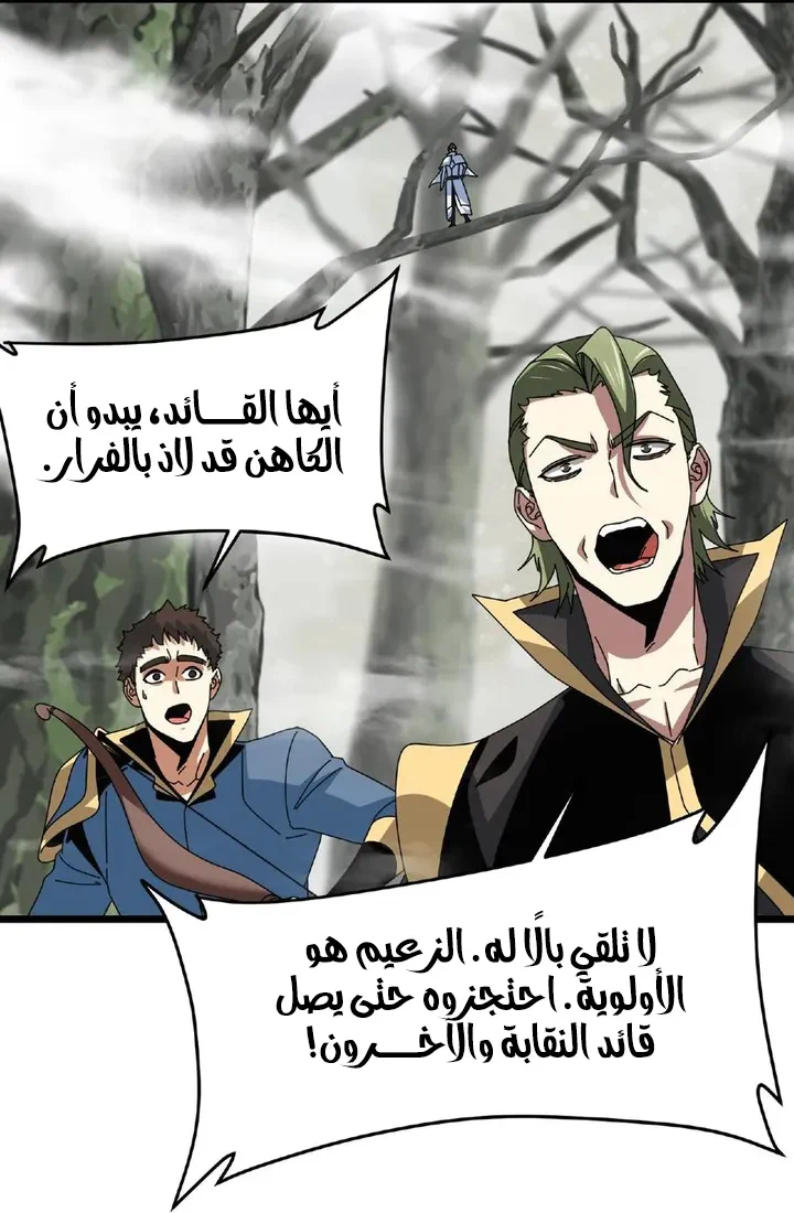 Chapter Image 32