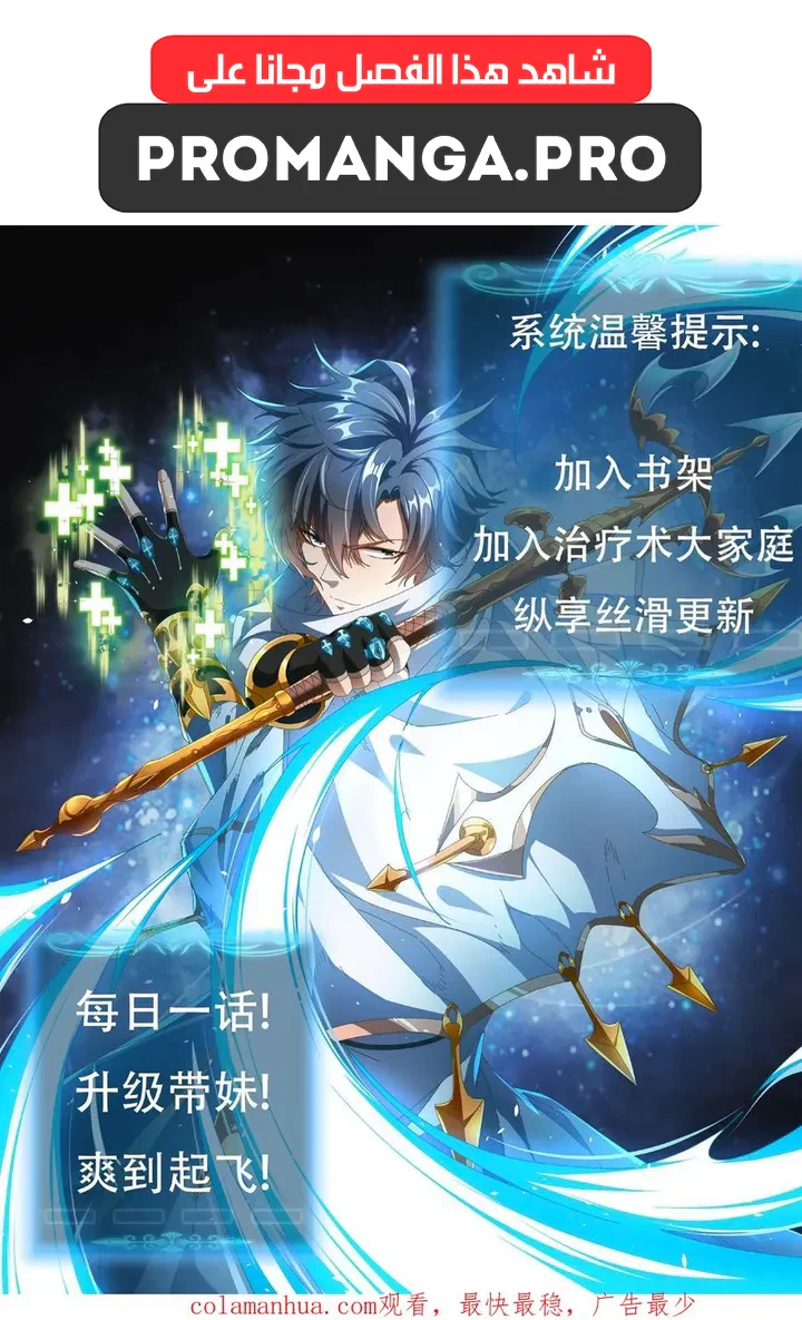 Chapter Image 35