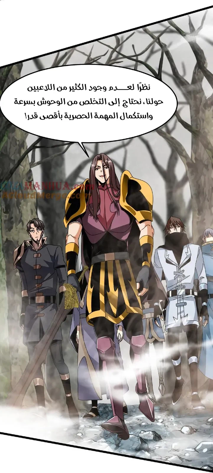 Chapter Image 5