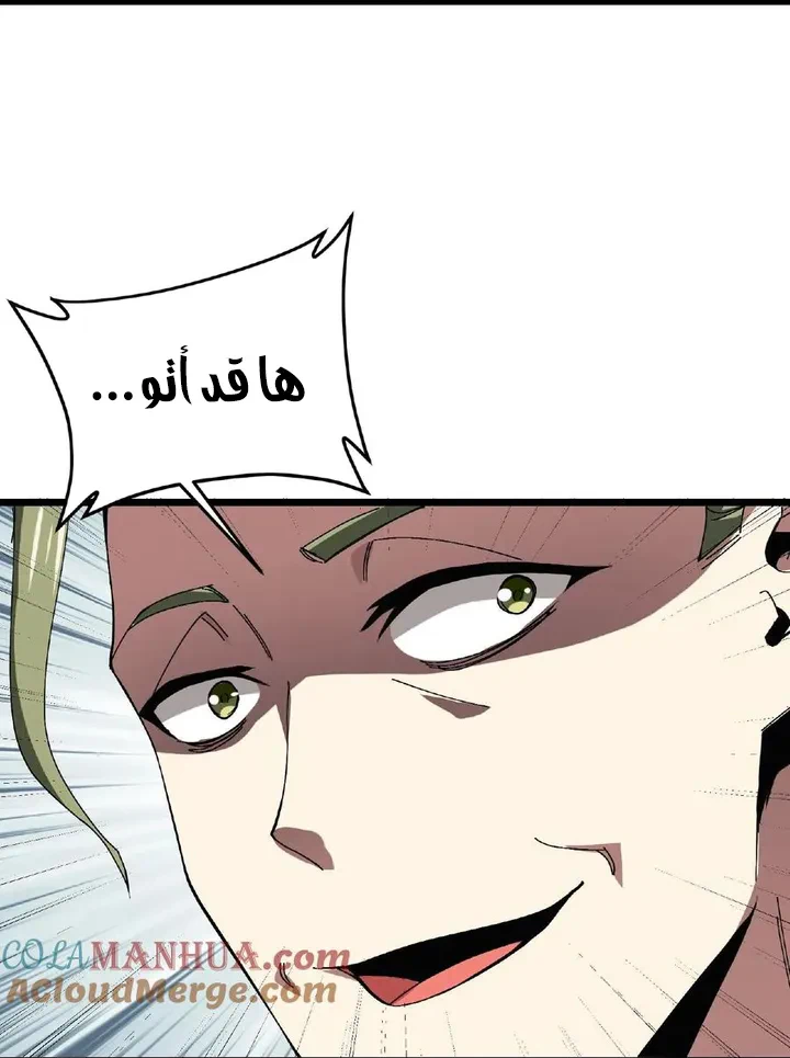 Chapter Image 12