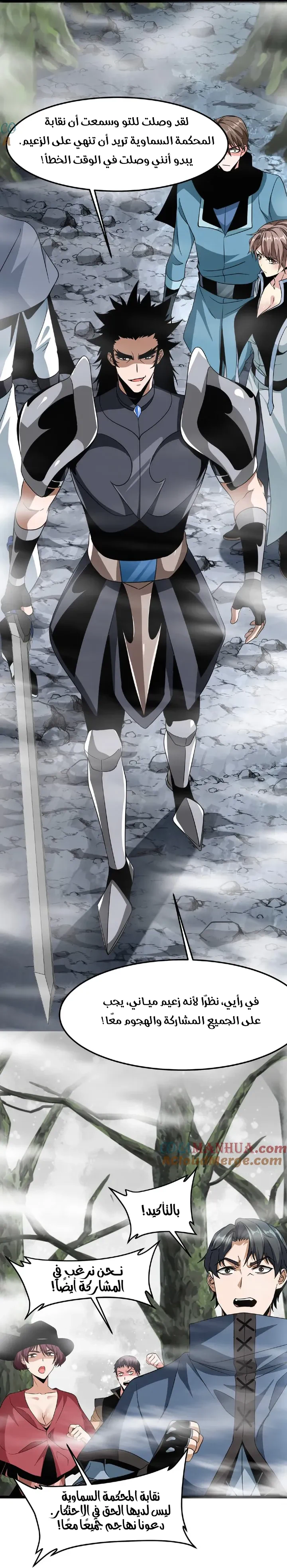 Chapter Image 17