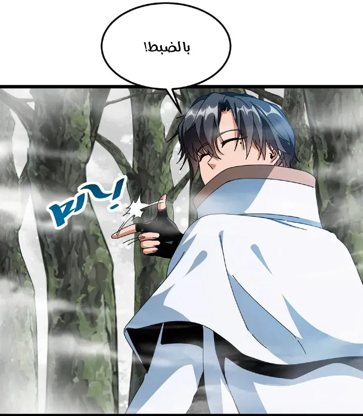 Chapter Image 29