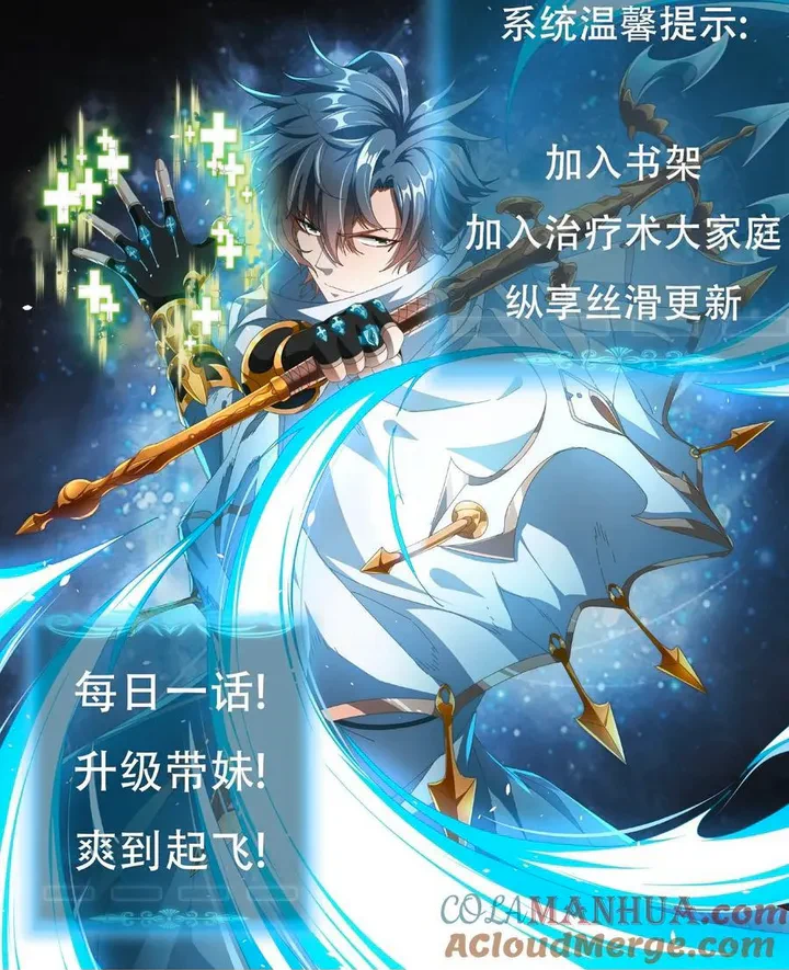 Chapter Image 38