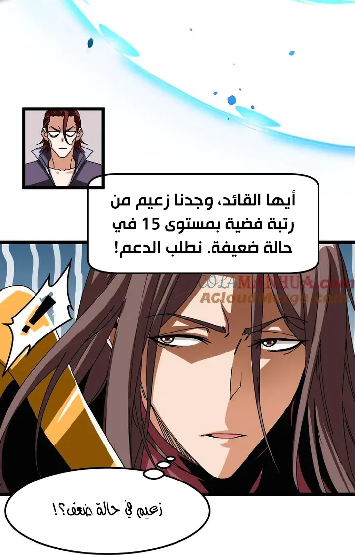 Chapter Image 4