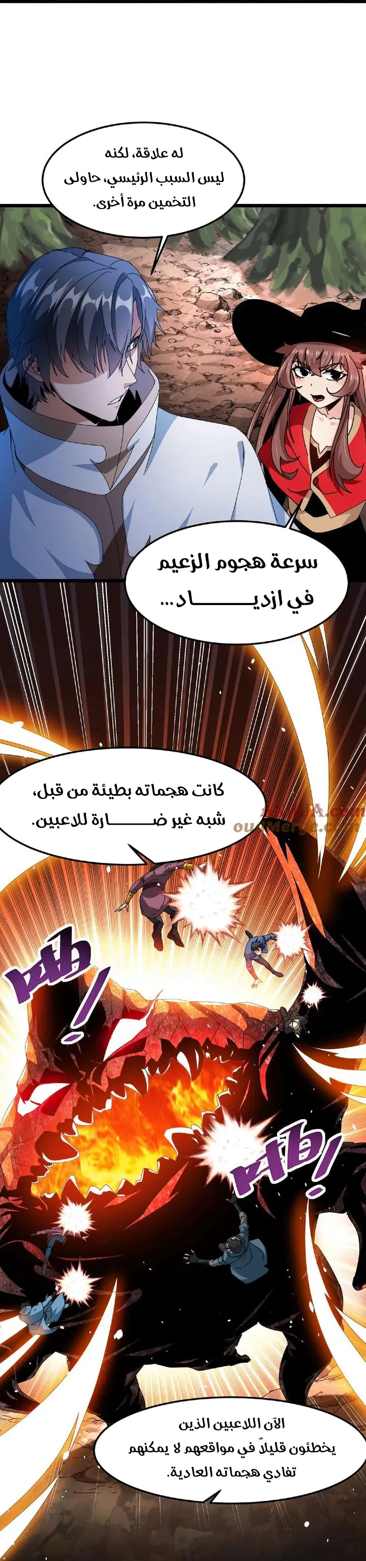 Chapter Image 12