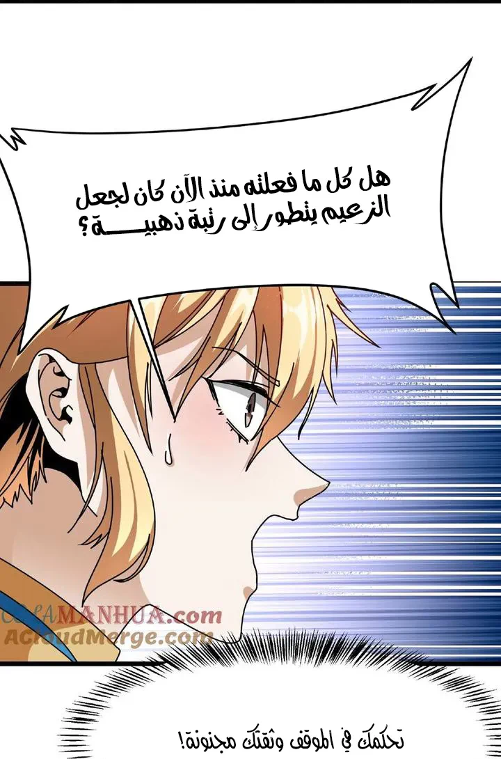 Chapter Image 15