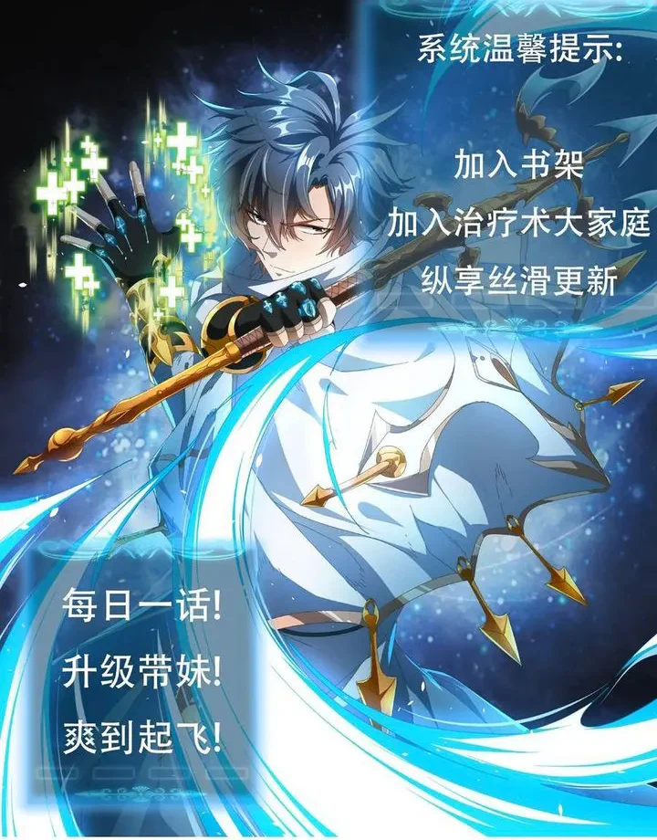 Chapter Image 25
