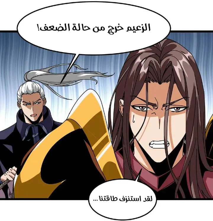 Chapter Image 3