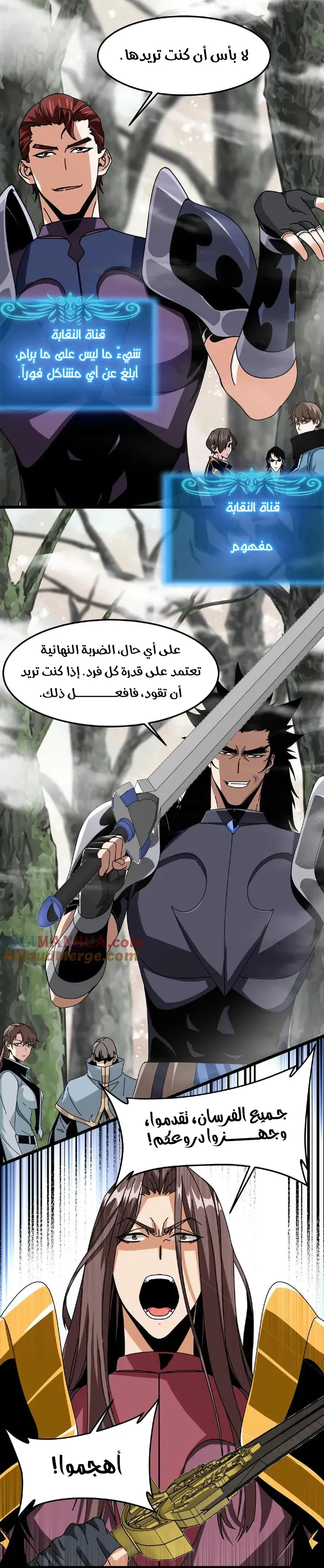 Chapter Image 6