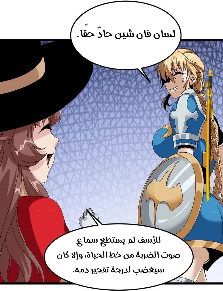 Chapter Image 18