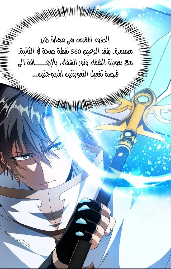 Chapter Image 37