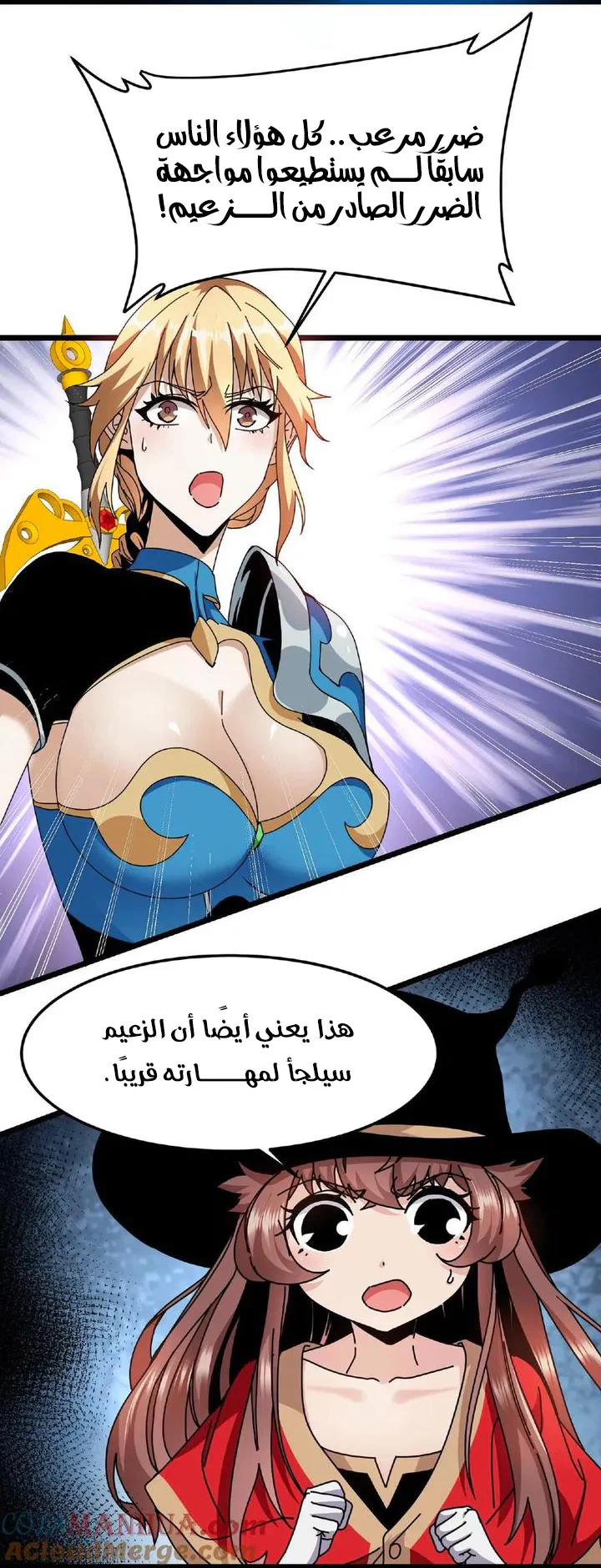Chapter Image 39