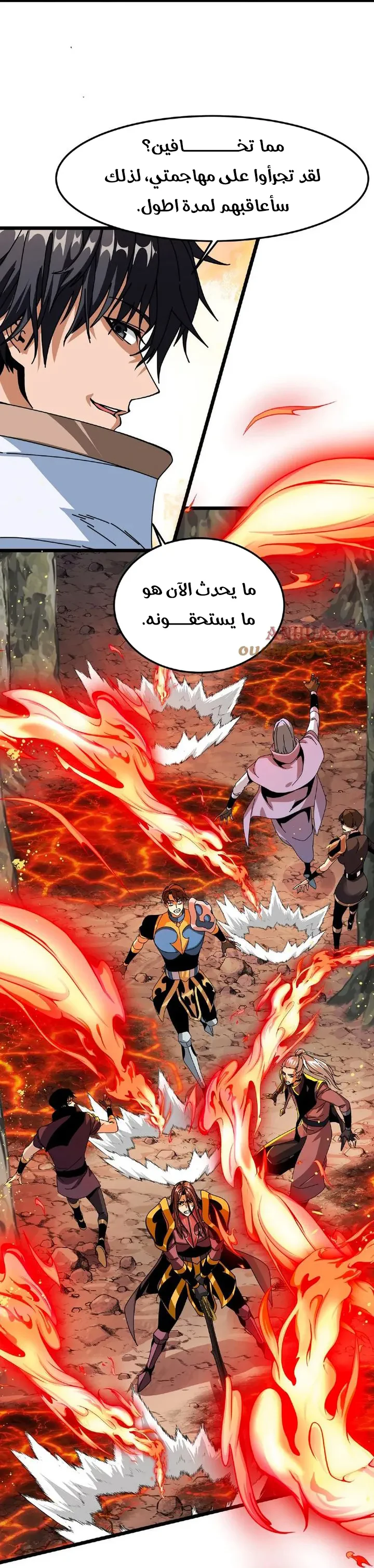 Chapter Image 4