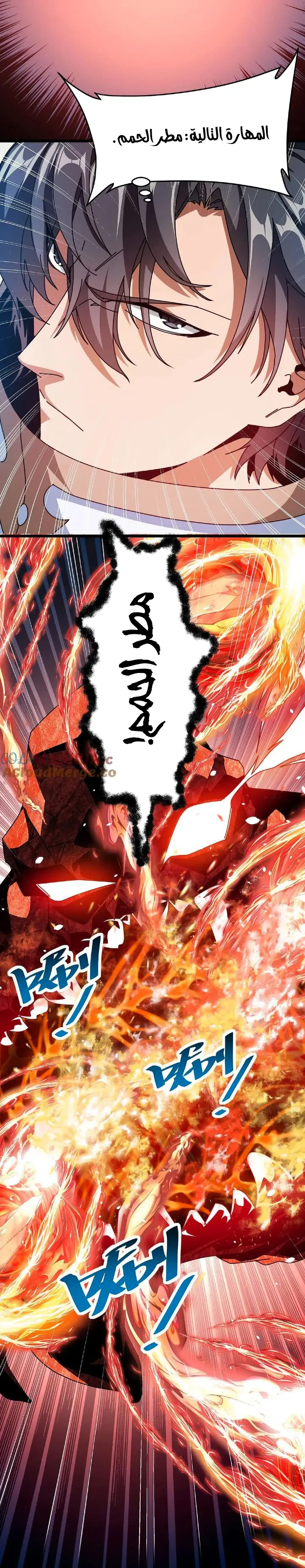 Chapter Image 12