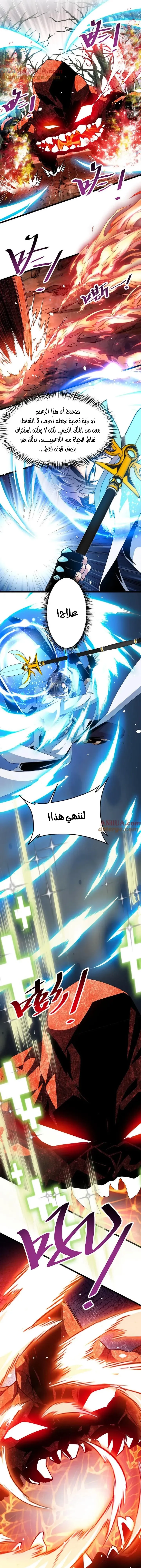 Chapter Image 17