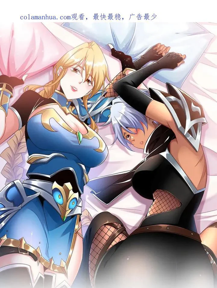 Chapter Image 1