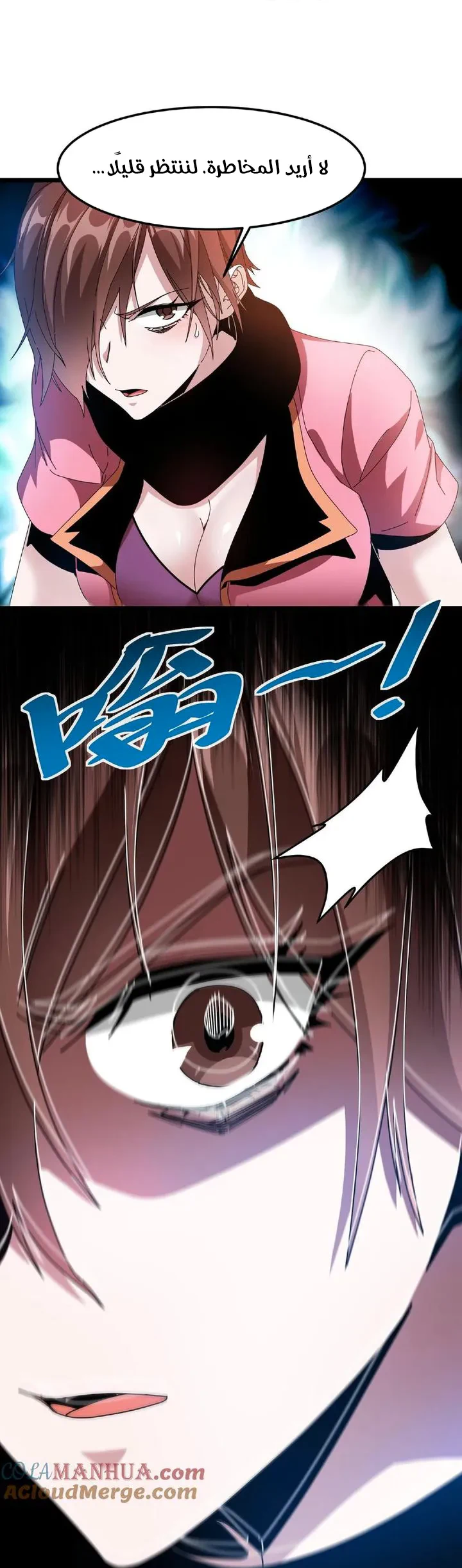 Chapter Image 21