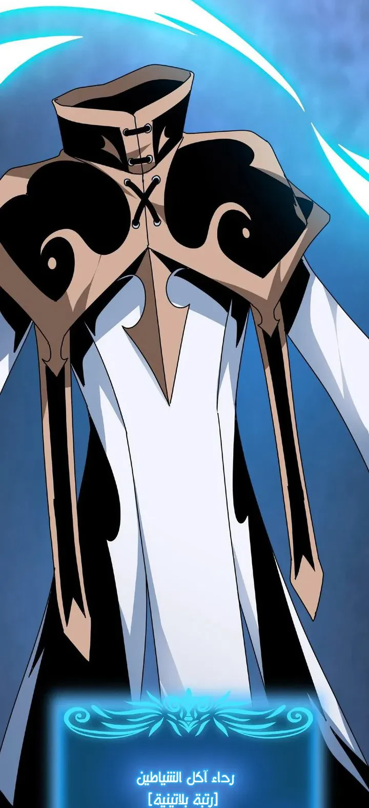 Chapter Image 30