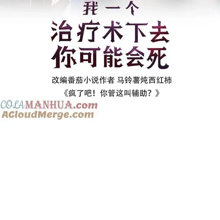 Chapter Image 2