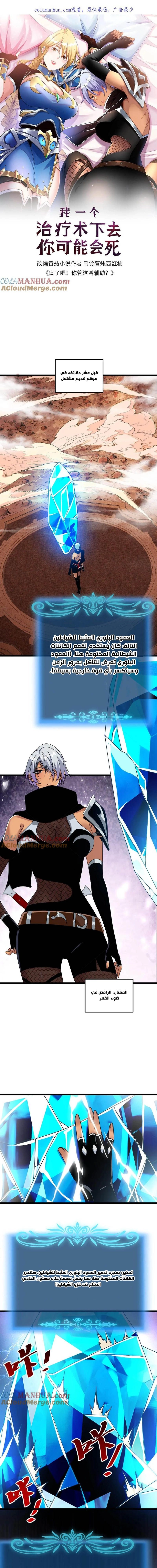 Chapter Image 2