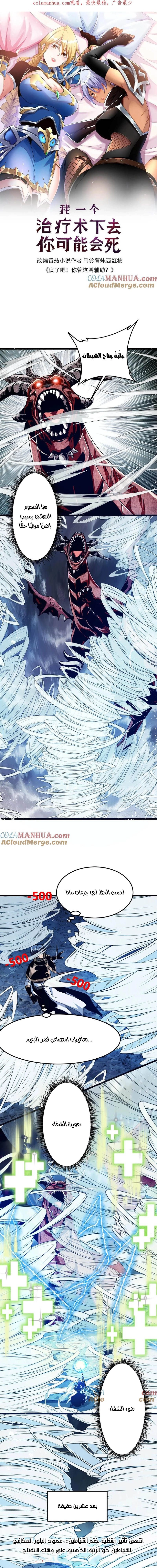 Chapter Image 2