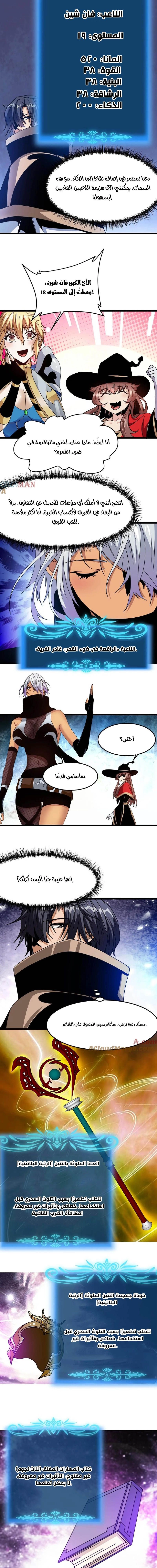 Chapter Image 4