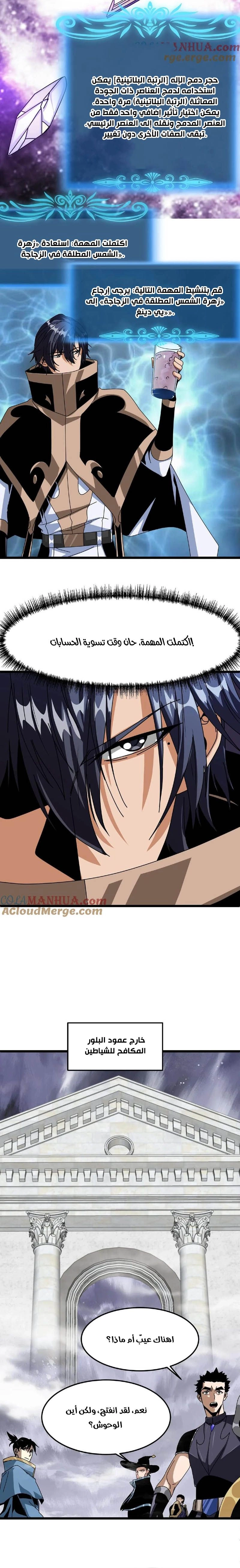 Chapter Image 5