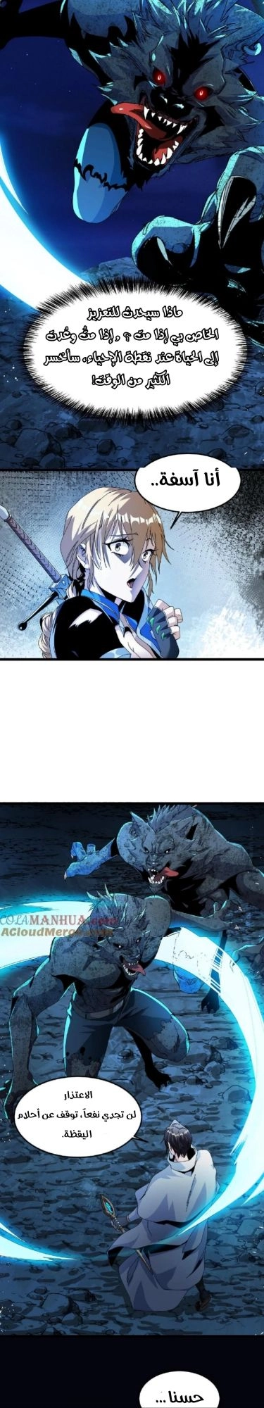 Chapter Image 3