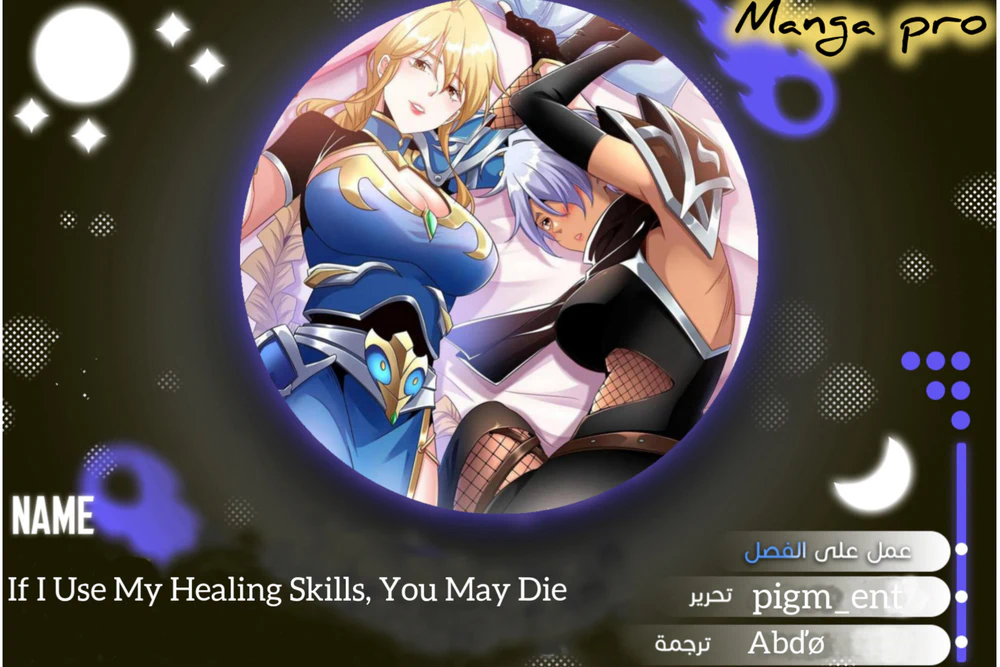Chapter Image 1