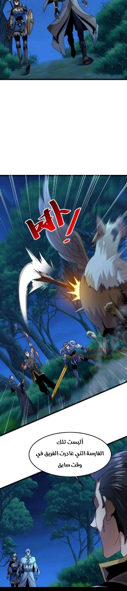 Chapter Image 5